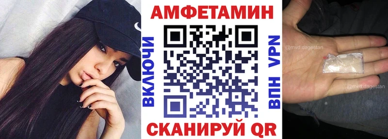 Купить закладки  Сухиничи  Amphetamine Premium 