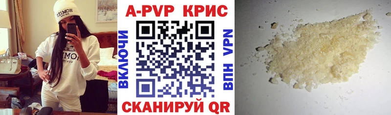 Alfa_PVP крисы CK  Купить закладки  Сухиничи 