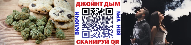 Купить  Сухиничи  Печенье с ТГК конопля 
