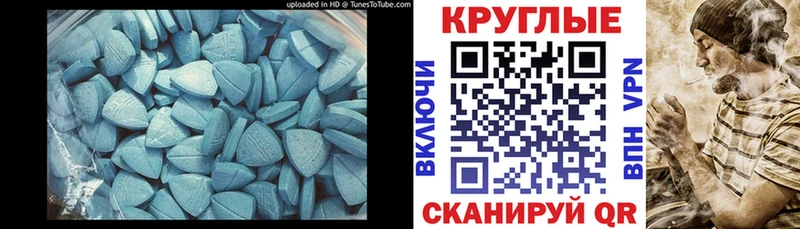 Ecstasy DUBAI  Купить где  Сухиничи 