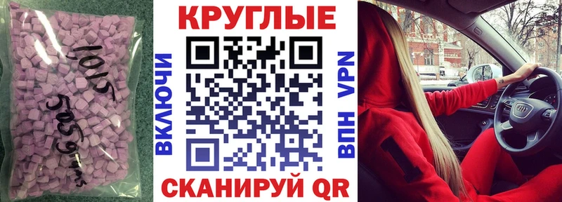 Экстази Cube Сухиничи