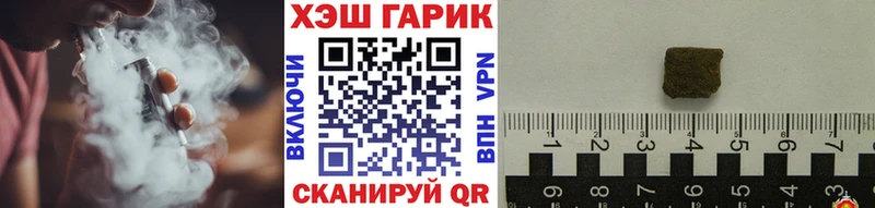 Купить закладки  Сухиничи  ГАШИШ Cannabis 