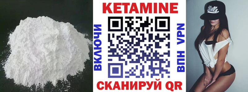 Купить  Сухиничи  Кетамин ketamine 