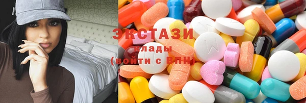 ПСИЛОЦИБИНОВЫЕ ГРИБЫ Балахна