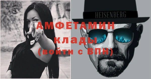 ПСИЛОЦИБИНОВЫЕ ГРИБЫ Балахна
