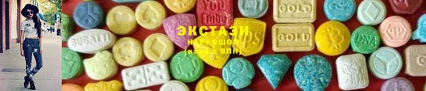 ПСИЛОЦИБИНОВЫЕ ГРИБЫ Балахна