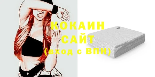 синтетический гашиш Дмитров