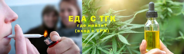 эйфоретик Баксан