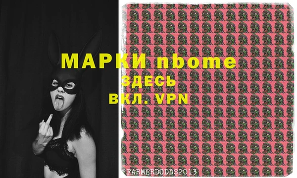 бутират Аркадак