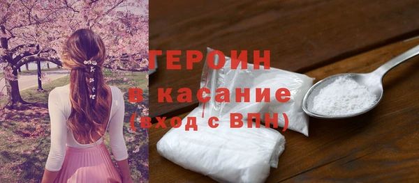 эйфоретик Баксан