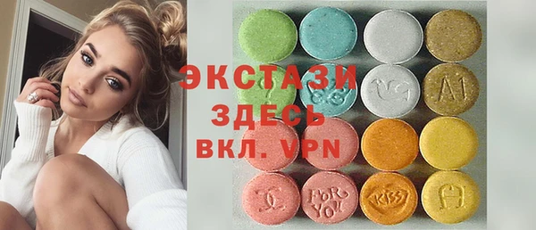 эйфоретик Баксан