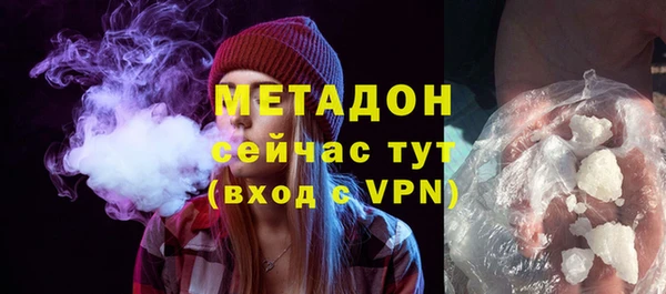 меф VHQ Дмитровск