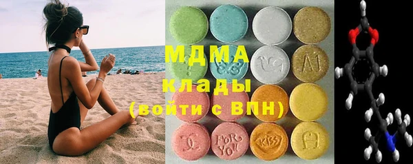 Альфа ПВП Армянск