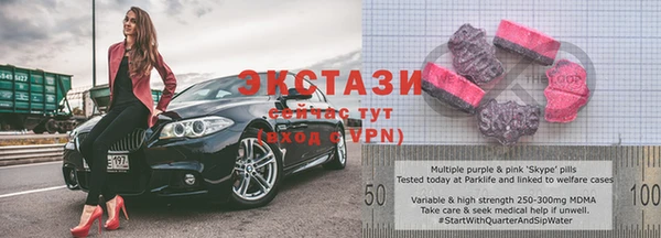 ПСИЛОЦИБИНОВЫЕ ГРИБЫ Балахна