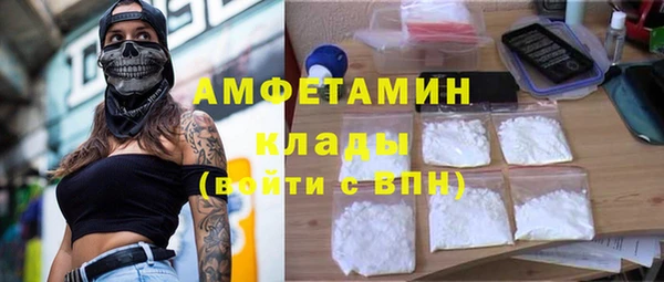 эйфоретик Баксан