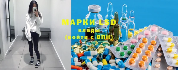 ПСИЛОЦИБИНОВЫЕ ГРИБЫ Балахна