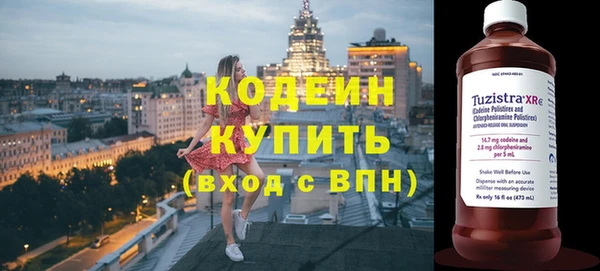 бутират Аркадак
