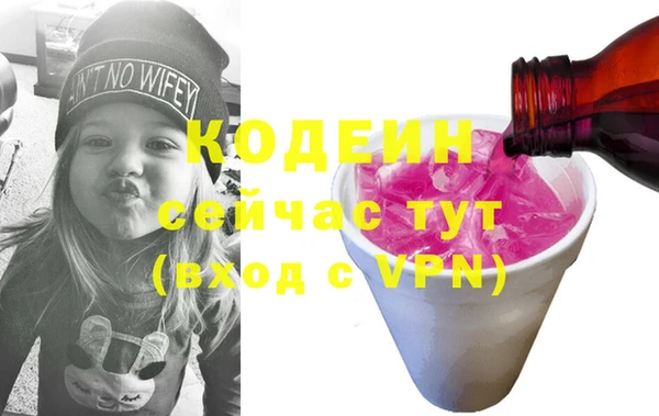 эйфоретик Баксан