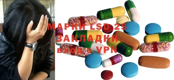 бутират Аркадак