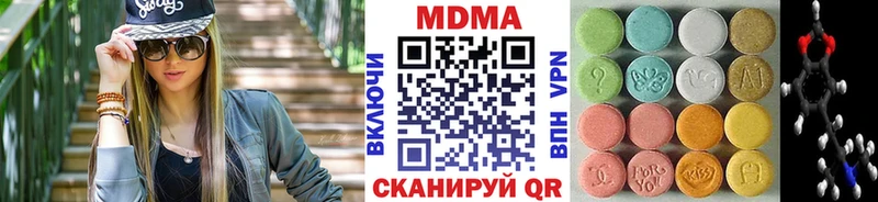 MDMA VHQ  Купить где  Сухиничи 