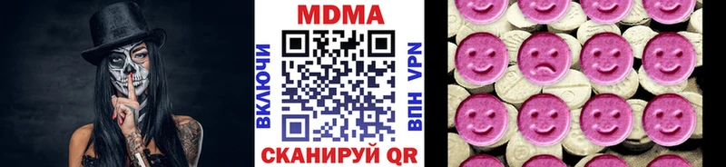 МДМА crystal Сухиничи