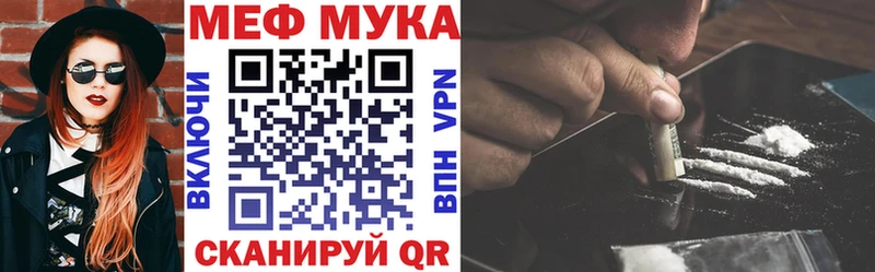 Меф VHQ  Купить где  Сухиничи 
