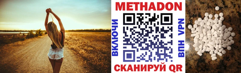 Купить закладки  Сухиничи  Метадон белоснежный 