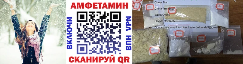 Купить где  Сухиничи  МЕТАМФЕТАМИН Декстрометамфетамин 99.9% 