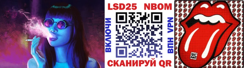 Купить где  Сухиничи  Наркотические марки 1,5мг 