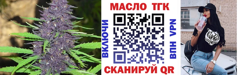 Купить закладки  Сухиничи  ТГК THC oil 
